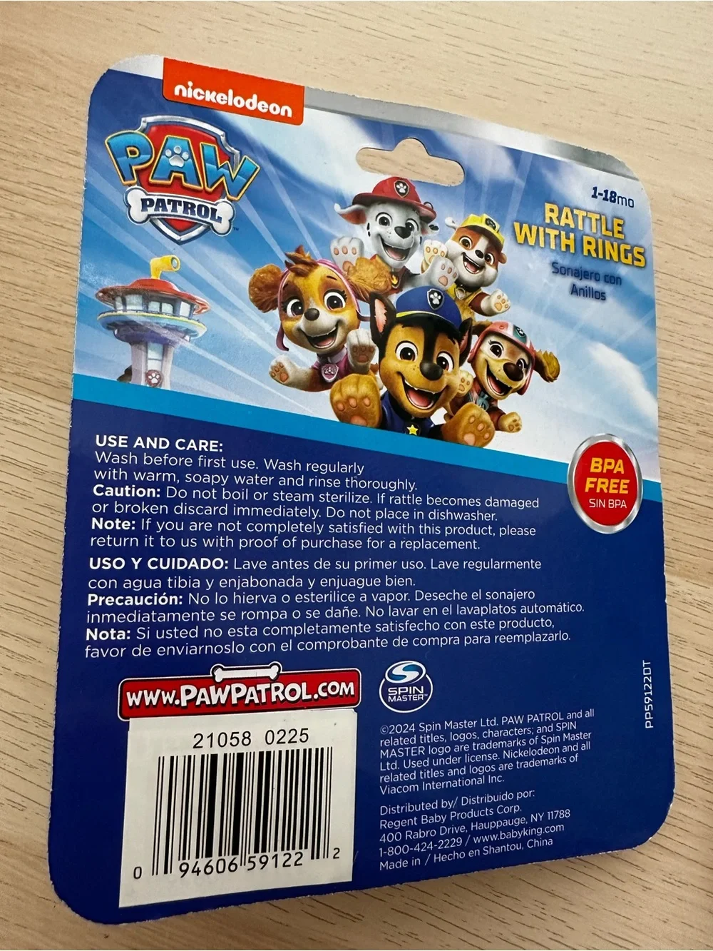 Nickelodeon Paw Patrol Blue & Yellow Rattle, Toothbrush & Spoon Set